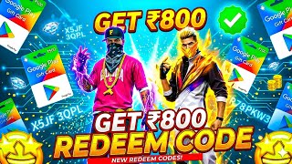 🤑🔥FREE REDEEM CODES INSTANT| ₹1000 🤯REDEEM CODE FREE| HOW TO GET GOOGLE PLAY STORE REDEEM CODES FREE