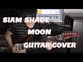 【SIAM SHADE】MOON【Guitar Cover】