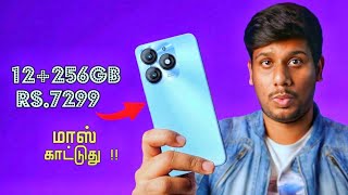 7299க்கு 12GB RAM + 256 GB வாங்கலாமா ? வேணாமா ? itel A70  | Unmaya Solren | Tamil Today Tech