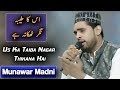 Watch Uska Taiba Nagar Thikana Hai | Naat By Munawar Madni | Ramazan 2018 | Aplus Online In HD