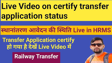 Certify transfer application status Live Video in HRMS | Transfer Application certification