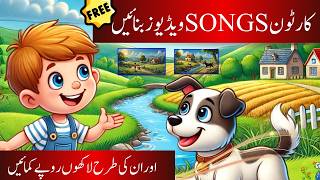 Rhymes Video Kaise Banaye | how to make rhymes videos for youtube | how to make Rhymes video screenshot 4