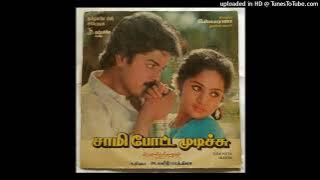 PONNEDUTHU VAAREN | SAAMI POTTA MUDICHU | ILAYARAJA | HI RES AUDIO