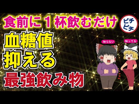 うわさのゆっくり解説【18時30更新】