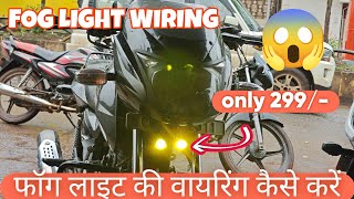 Hjg Fog Lamp Fitting In Pulser 150 Ns200 Ns125 Wiring Ditails Video