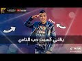 علي الخان هصب كاس عصام صاصا حالات واتس اب علي الخان هصب كاس عصام صاصا حالات واتس اب
