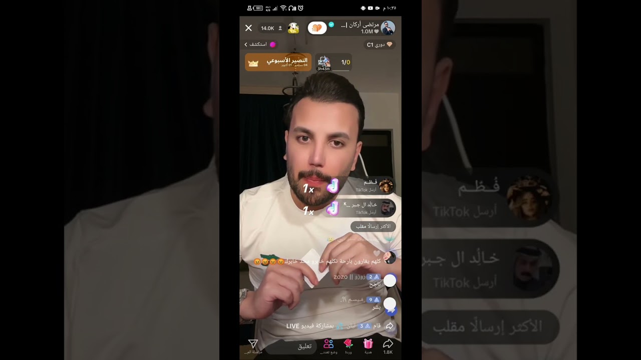 لايف مرتضى اركان مقلب النجاح ويا تيم الخيالة 💣🔥