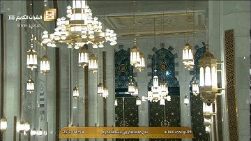 صلاة الفجر في يوم عرفة 2020 - الشيخ القارئ د. بندر بن عبد العزيز بليلة