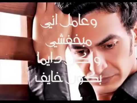 انا الي كثير بلوم نفسي وتاعب روحي ويايه سمسم شهاب