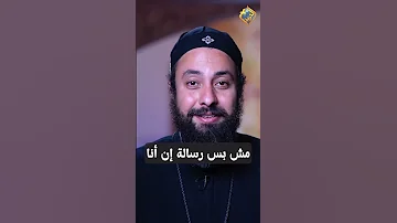 خليك عوض فى حياة اللى حواليك قناة الحرية 