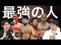 今までに練習して最強だと感じた選手について!最強の女子格闘家は?