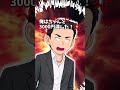 【鬼塚家シリーズ】無知の勝利 態度の悪いおっさんがコンビニ来てムカつきながらレジ通すと…【スカッと】
