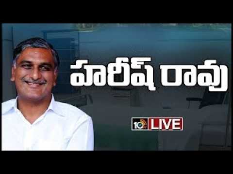 LIVE : Harish Rao to Attend BRS SIR & Membership Awareness Meeting in Husnabad | 10TV News - 10TVNEWSTELUGU