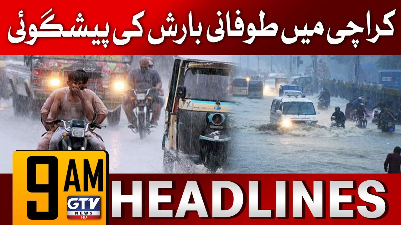 Karachi Weather Updates | Rain Prediction | 9 AM News Headlines | GTV ...