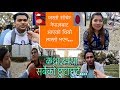 nepali student life in japan 2 ,जापान मा future देख्नु हुन्छ !? student ले कतिको काम गर्न पाउछ ?