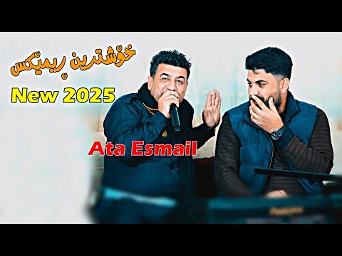 Ata Esmail 2025 Nwe Remix Music Derin Sabr Daneshtni Kozady Dalak By Lawe 4k