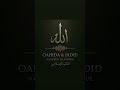 New Nasheed #nasheedworld #music #halalentertainment #arabicnasheed  #loveallah