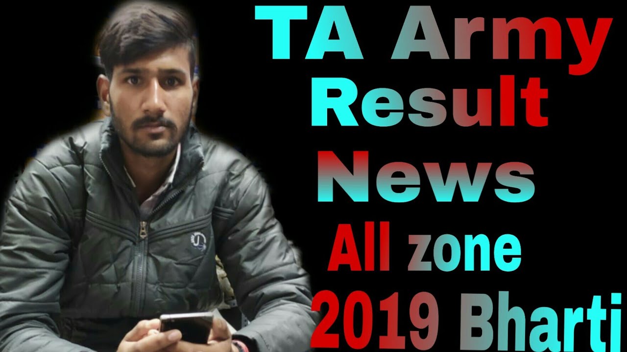 TA ARMY RESULT OUT 2019 ll Territorial army Result News 2019