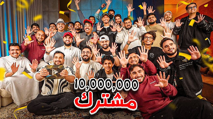 شونق مقلبني بال10 مليون مشترك 🤣💔
