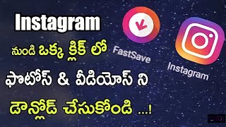 HOW TO DOWNLOAD INSTAGRAM POST || HOW TO USE UPDATED FASTSAVE || TELUGU TECH JAGAN || screenshot 5