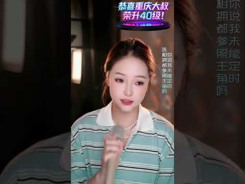 2026-08-15 不浪漫罪名