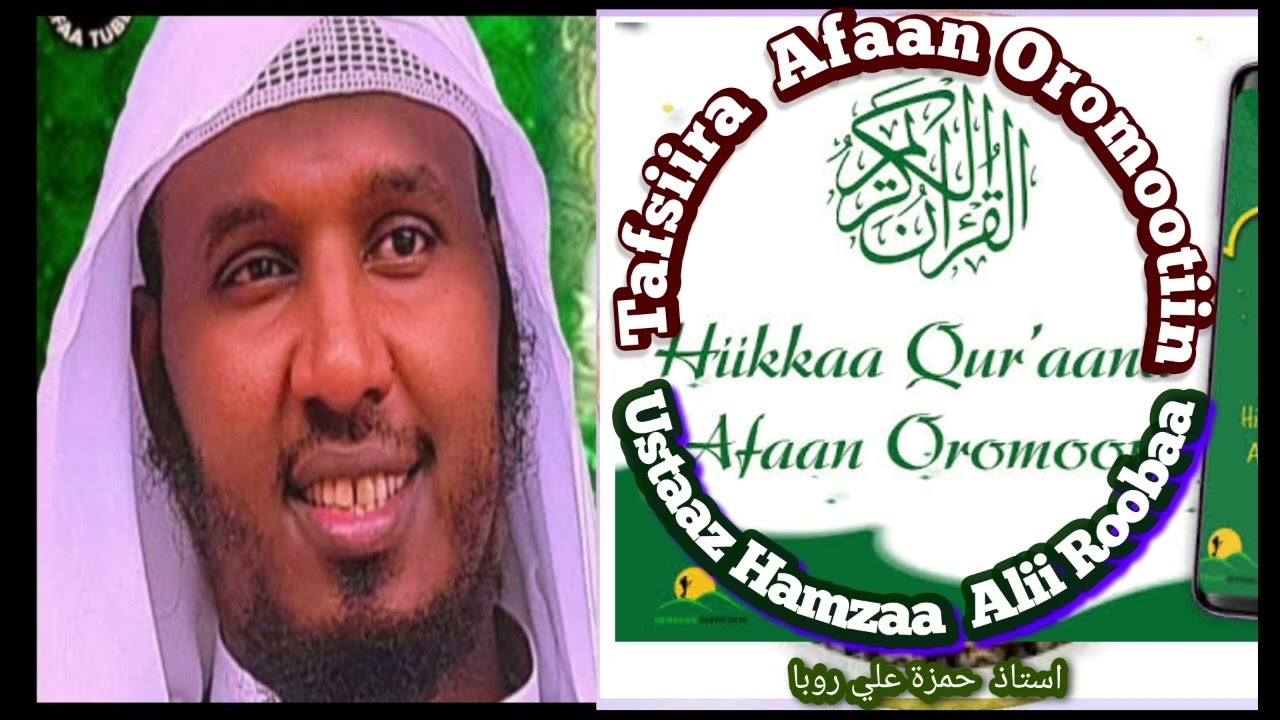 Tafsiira sura baqara ayata 37-56 Ustaaz Hamza Ali Roba