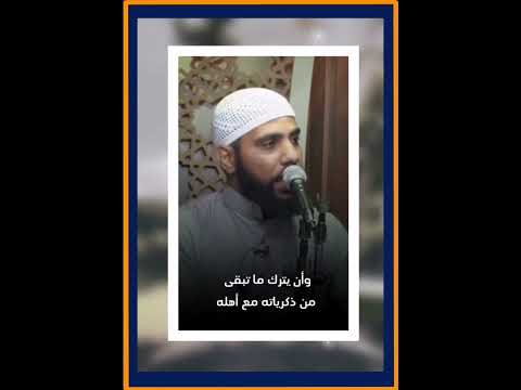 ليت شباب يعود يوما صرخة بلا صوت رسالة جيل 212 صحافة نزيهة مستقلة