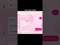 ستوريات انستا تسجيل دخول ستوريات رقص شباب وبنات ردح ستوريات قصف جبهات ستوري فخم ستوريات حالات واتساب