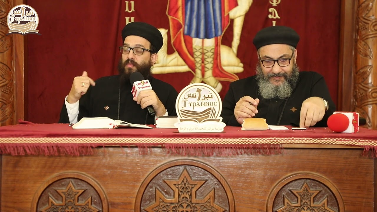 المسيح فى التوراه - القس بولس رمزي