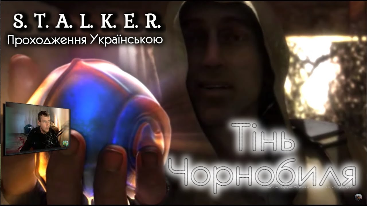 Сталкер Тінь Чорнобиля - Бар «100 рентген» проходження | стрім ...