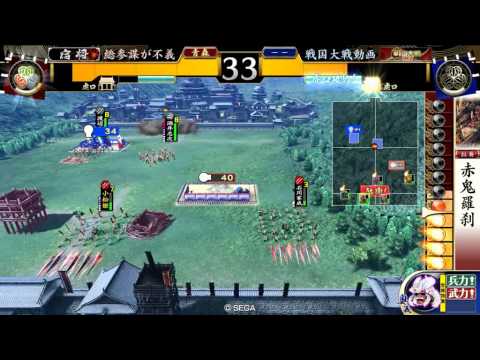 【戦国大戦】三葵の采配 vs 直政&酒井