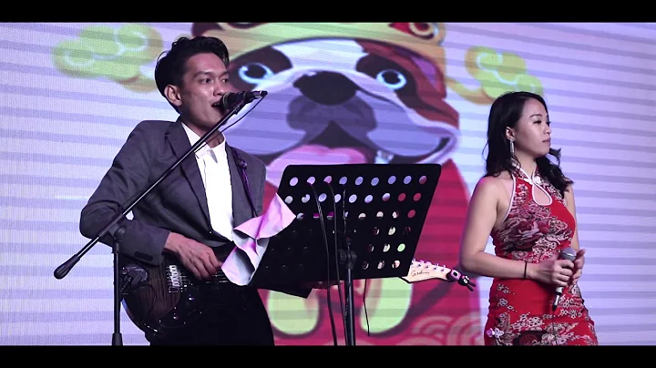 Jun Chin Wedding/Corporat...  function Performance...