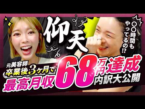 【大幅お値下げ中！】web動画クリエイター、Webデザイナー hqdefault.jpg