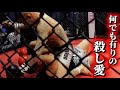 不良達の殴り合いが止まらない...