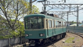 江ノ電鵠沼駅にて江ノ電1101f+1002fと1001f+305f 2026年4月19日撮影