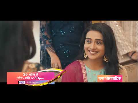 Sasural Simar Ka 2 | 26th April | Mon - Sat, 6.30 PM #SSK2