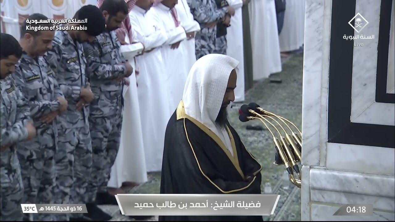 صلاة الفجر للشيخ أحمد بن طالب 16 ذو الحجة 1445هـ