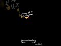 نص صحابنا دي ملهاش عازه