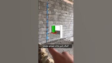 واسه اجرا والپست حتما به این نکات دقت کن(قسمت اول اجرا والپست)