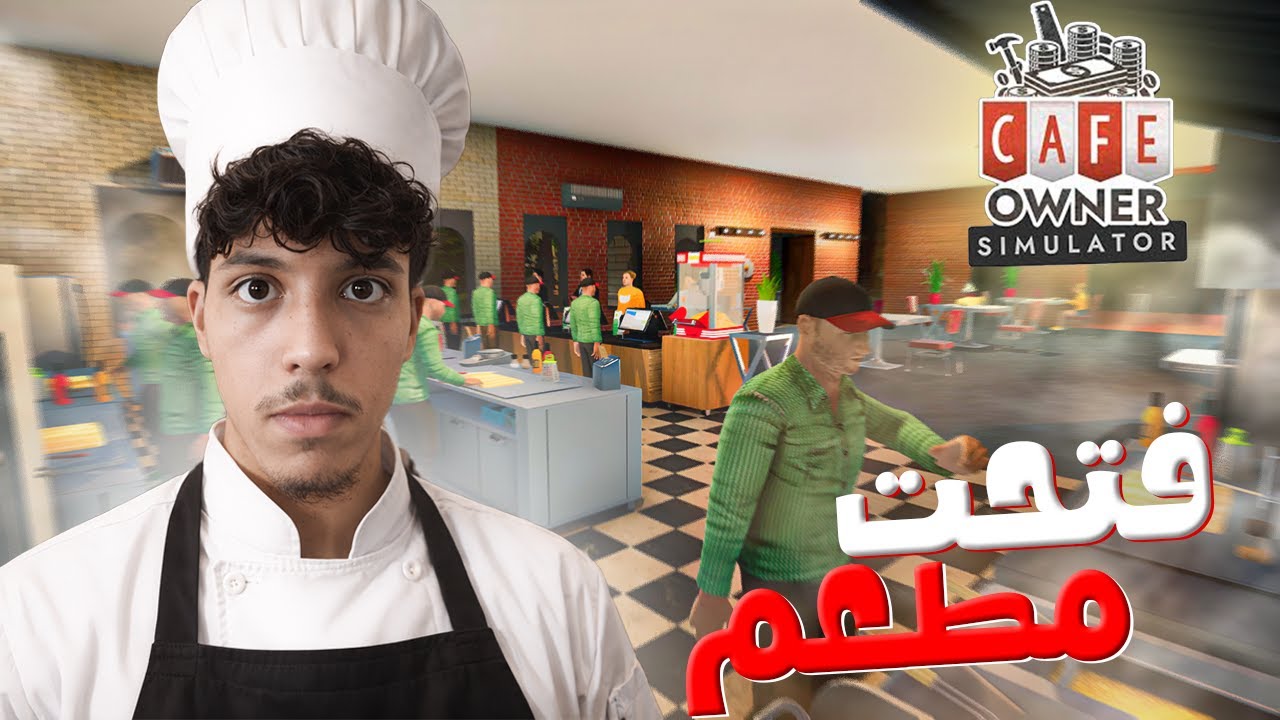 فتحت اخر مطعم للعائلة 💔😢|| cafe owner sim