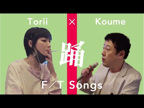 【踊/Ado】１時間でAdoさんの最新曲を歌わせてみた！ボーカルとりみょん！コーラスうめみょん！でお届けします！