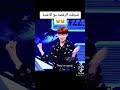 بي تي اس يغنون اغنية لبست اجمل بنطلون رامي بحب ا مجنون كل الفرقه غنته ههههههه