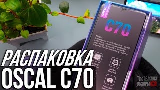 🟣 Oscal C70 - Распаковка Новинки