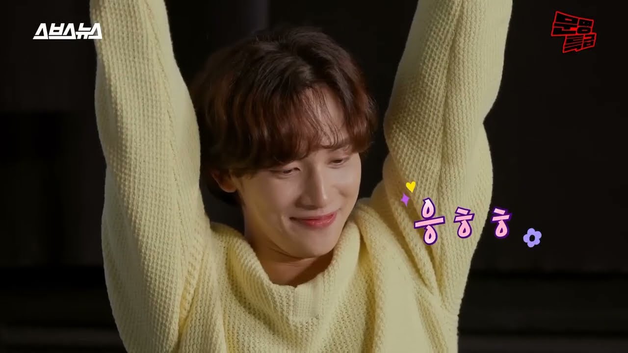 Im Siwan is actually really cute