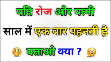 Most Brilliant Answers Of UPSC, IPS, IAS Interview Questions | Your Questions, Our Answers | GK Q...