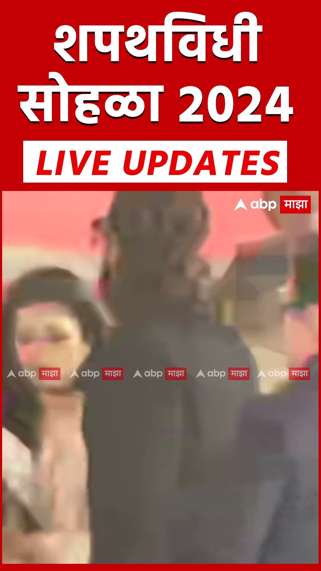 Ranveer singh at oath Ceremony