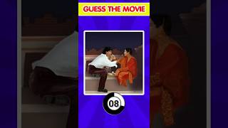 Guess the Movie 😀🔥 / #quiz #shorts #guessthemovie #bollywood #movie #animated #ghibli #movietrivia