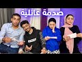 علياء اتصدمت بسببي ومحمد اكتشف فجر متعرفهوش العقاب غسيل المواعين