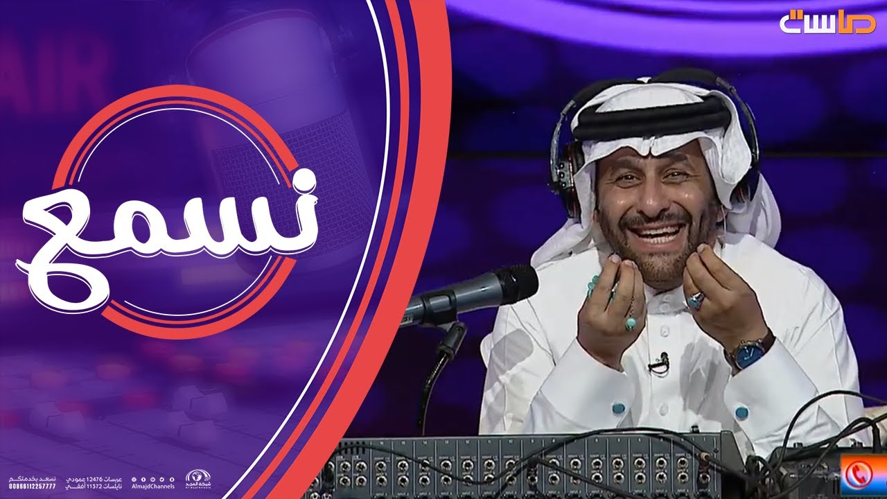 حوار طريف عن الكرم  بين عبدالمجيد اليمني والطفل راكان عبر الهاتف