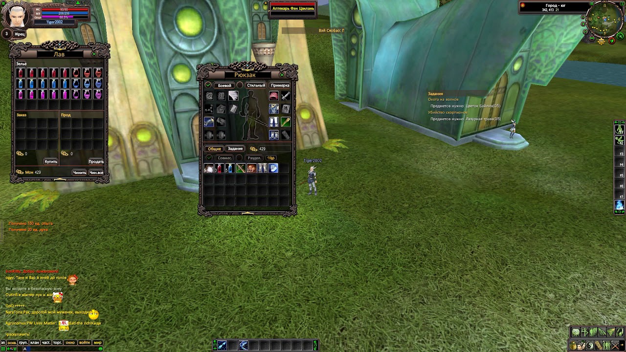 Жена затянула играть в эту игру PWCLASSIC.NET